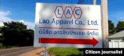 ບໍລິສັດ Lao Apparel Co., Ltd. (LAC) ນຶ່ງໃນບັນດາບໍລິສັດ ທີ່ມີໂຮງງານຕັດຫຍິບຕັ້ງຢູ່ໃນນະຄອນຫຼວງວຽງຈັນ, ວັນທີ 30 ກັນຍາ 2021.