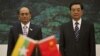 中國歡迎緬甸總統到訪