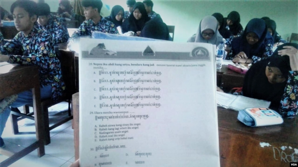 Siswa Sma N Seyegan Diy Sedang Mengikuti Pelajaran Bahasa Jawa Foto Siswa Sma N Seyegan Diy Sedang Mengikuti Pelajaran Bahasa Jawa Foto