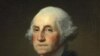 喬治華盛頓擁有的憲法原稿將被拍賣