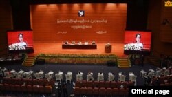 ၂၁ ရာစုပင္လံု စတုတၳအစည္းအေ၀း ညီလာခံ တတိယေန႔ျမင္ကြင္း။ (ဓာတ္ပံု - Myanmar State Counsellor Office - ၾသဂုတ္ ၂၁၊ ၂၀၂၀)