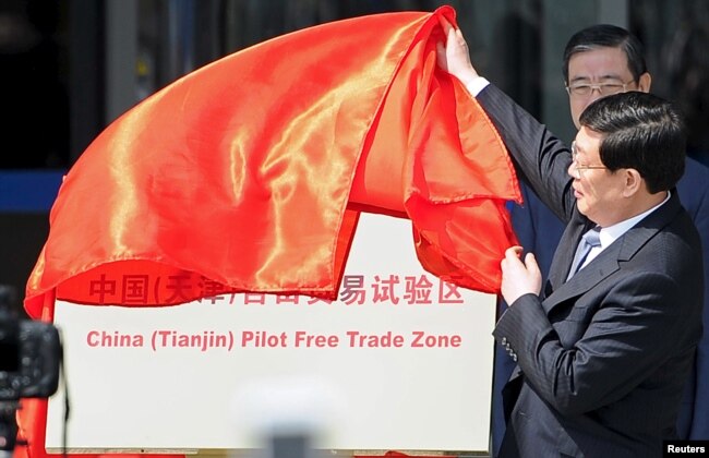 2015年4月21日，中共天津市代理书记兼市长黄兴国在中国（天津）自由贸易试验区揭幕仪式上