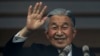 ဂျပန်ဧကရာဇ် Akihito ထီးနန်းစွန့်ဖို့စဉ်းစား