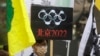 China Tuduh AS Berencana Bayar Atlet untuk 'Menyabotase' Olimpiade Beijing