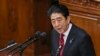 Nhật Bản duyệt lại hướng dẫn giảng dạy để bênh vực yêu sách chủ quyền 