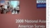 2008全美亚裔政治参与度调查