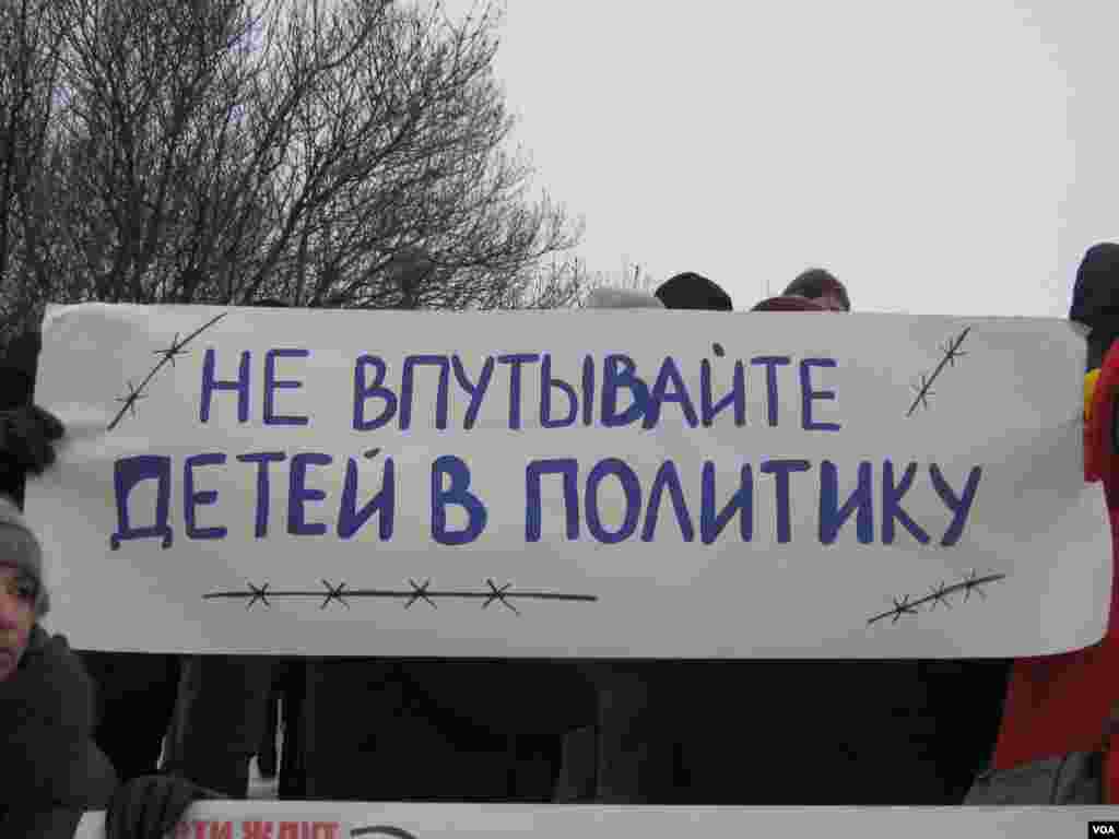 Плакаты участников митинга на Марсовом поле, Санкт-Петербург. 13 января 2013 года