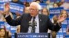 USA : Sanders assure qu'il votera pour Clinton à la présidentielle