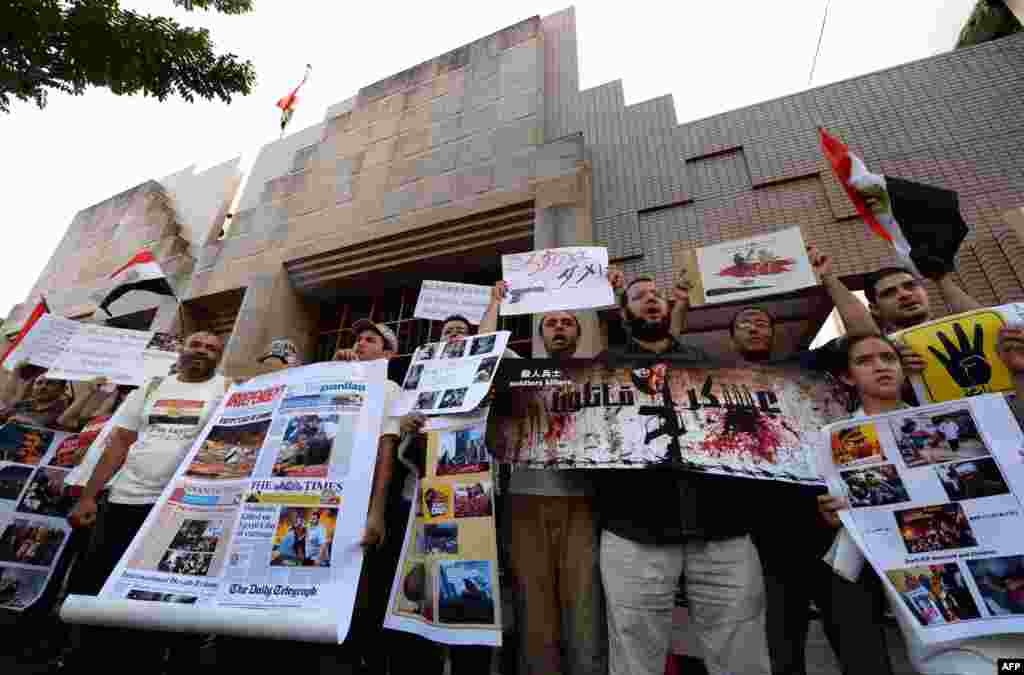 Egyptian residents in Japan and their supporters stage a rally in front of the Egyptian embassy in Tokyo to protest the killing of hundreds of anti-government demonstrators, August 18, 2013.