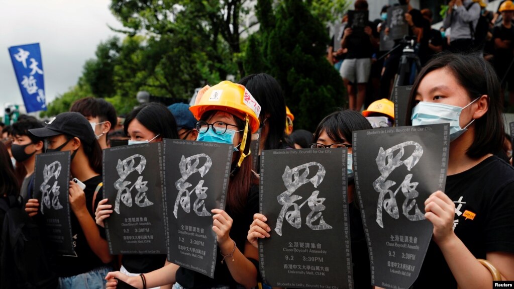 一些香港中学生罢课,抗议送中条例 (2019年9月2日)