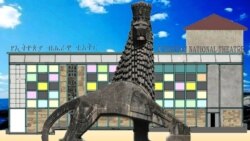 የኢትዮጵያ ቲያትር ቤቶች ፈተና