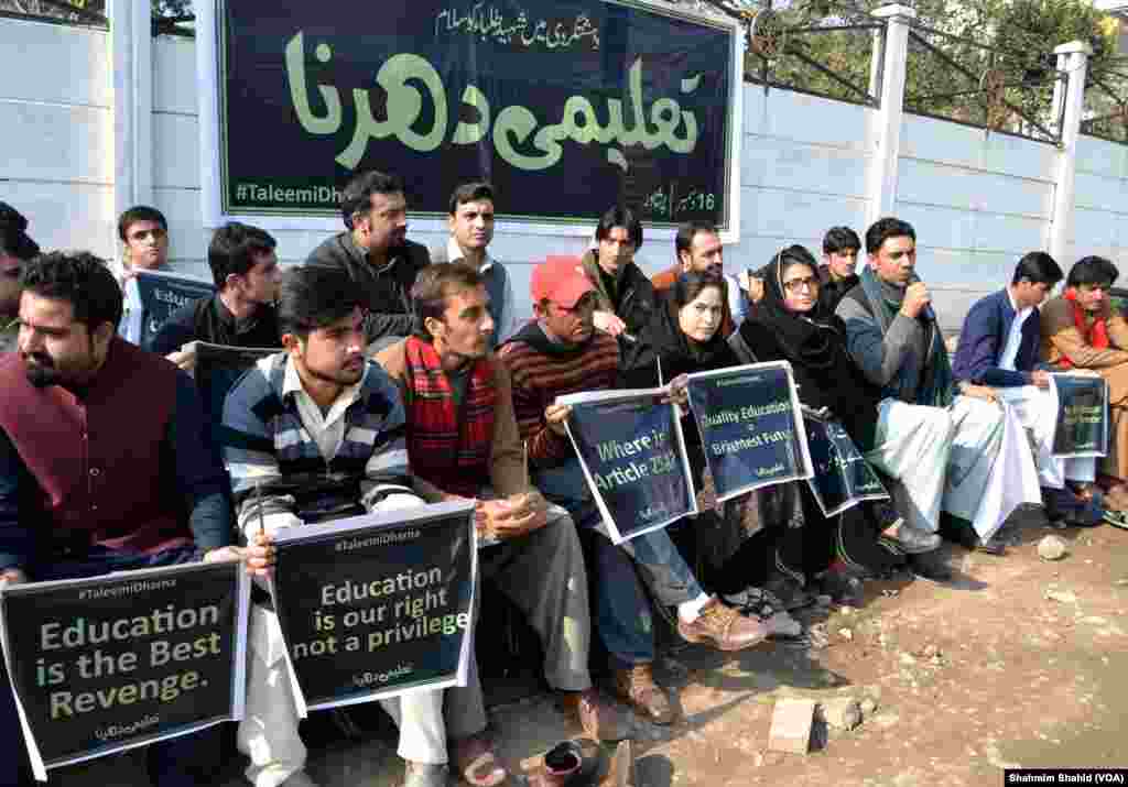 پشاور میں دیئے علامتی &rsquo;تعلیمی دھرنا&lsquo; کے شرکا نے بچوں کو مفت تعلیم کی فراہمی کا مطالبہ کیا۔
