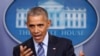 اوباما کا الواداعی خطاب، کامیابیوں اور ملک کی نئی سمت پر گفتگو متوقع