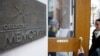 Правоохранительные органы обыскали офисы «Мемориала»