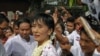 昂山素季论缅甸的人权进步与挑战