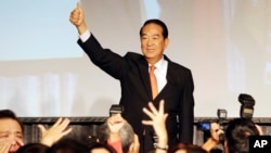 Taiwan's People First Party Chairman James Soong gives a thumbs-up to supporters as he announces his candidacy in the January 2016 presidential election, in Taipei, Taiwan, Thursday, Aug. 6, 2015.