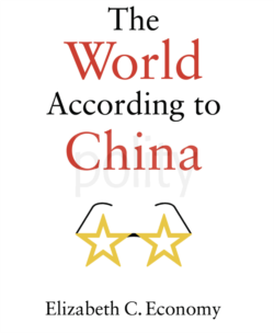 易明新书《中国秩序下的世界》封面