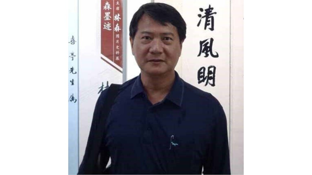 台灣國立師範大學東亞學系系主任林賢參教授(照片提供: 林賢參)