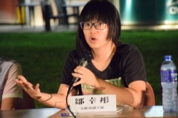 身兼支联会副主席的大律师邹幸彤表示，相比中国以往有关偷渡的案件，10名港人被判7个月至3年的监禁，刑罚明显是太重，她质疑中国当局以重判10名港人，企图对香港社运制造寒蝉效应。 （美国之音/汤惠芸）