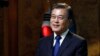 문재인 한국 대통령 "미국과 관계 어느때보다 강력"