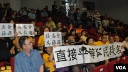 有激進泛民示威者在研討會場內展示爭取公民提名，及提委會等於篩選的標語(美國之音湯惠芸)