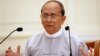 TT Miến Điện: Dự luật về đầu tư nước ngoài sẽ sớm hoàn tất 