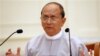 登盛：緬甸經濟的長期發展需要國際社會的支持