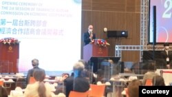 斯洛伐克经济部政务次长佳雷克（Karol Galek）2021年12月6日在台北出席第一届台斯跨部会经济合作谘商会议（图片来源：台湾外交部）