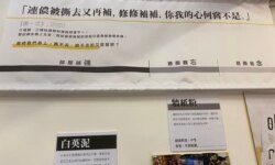连侬说展览的一幅横额，寄语香港人的抗争像连侬墙一样，撕了又补、越压越强。 (美国之音/汤惠芸)