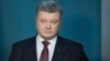 Представители Украины прибыли в Вашингтон на инаугурацию Дональда Трампа