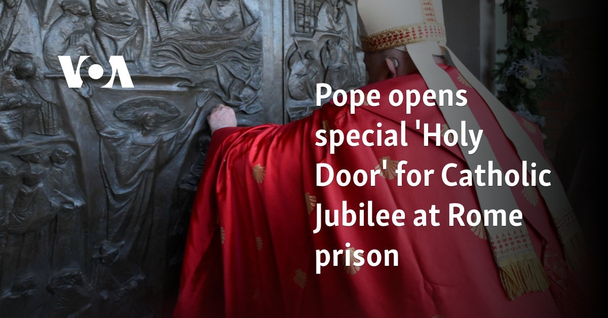 Pope opens special 'Holy Door' for Catholic Jubilee at Rome prison