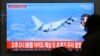S. Korea: Japanese Warplane Made Threatening Pass over Naval Vessel