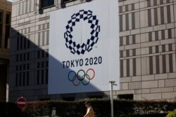 일본 도쿄에 2020 하계 올림픽 대형 로고가 걸려있다.