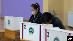 Mongolia Presidential Election