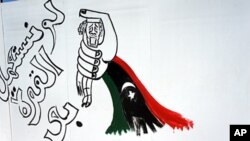 Graffiti in Tripoli, Libya, September 8, 2011 - The rebels tighten their grip.