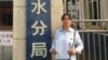 劉萍要求公示官員財產被江西當局指煽顛政權