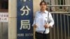 活動人士劉萍因煽動顛覆國家政權罪被拘留