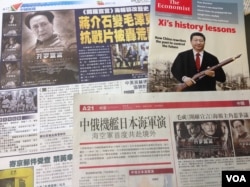 香港明报和苹果日报报道电影《开罗宣言》争议。英国经济学人杂志的封面上，习近平握笔如枪