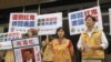 台湾在野党控告连战涉及通敌外患罪