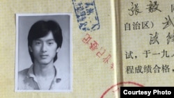 1980年代末，张毅在武汉大学成人教育学院读法律。他说，学法律的人都有一种家国情怀