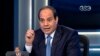 Egipto: El-Sissi gana la presidencia