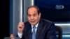 Mesir Batasi Dialog Politik Jelang Pilpres
