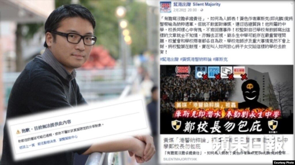 知名专栏作家库斯克被迫封笔(苹果日报图片)