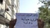 اعتراض ها در سوریه ۱۳ کشته بر جا گذاشت