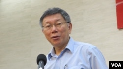 资料照 - 台北市长柯文哲2019年8月1日宣布成立台湾民众党。