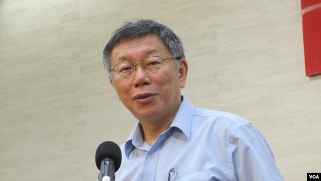 台北市长柯文哲2019年8月1日宣布将成立台湾民众党