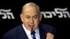 Parlemen Israel Kemungkinan Pertimbangkan Bebas Tuntutan bagi Netanyahu