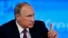 Putin cancela conferencia de prensa anual de fin de año
