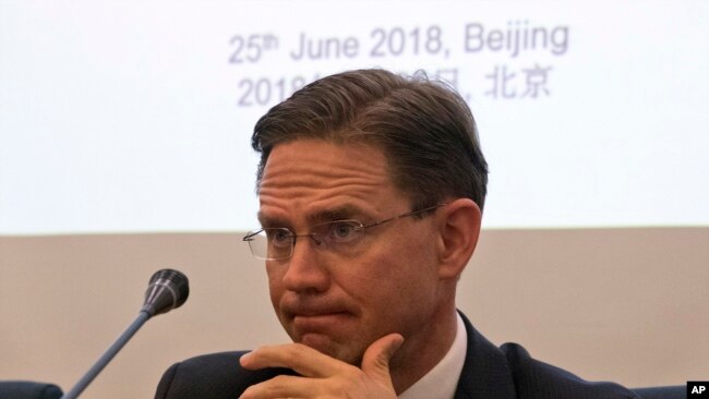 欧盟委员会副主席卡泰宁2018年6月25日在北京记者会上