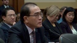 VOA连线：前朝鲜高级外交官出席美国会听证